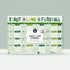 Spielblock &
